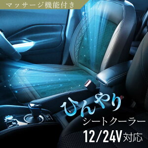 V[gN[[  t N[V[g }bT[W@\ 12V 24V y ʎ SUV gbN ^ GAR V[gJo[ t@t ╗ ^] 