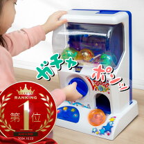 楽天市場】ガチャガチャ 本体の通販