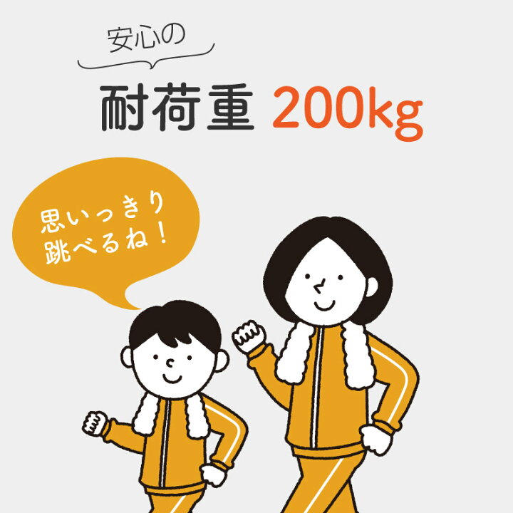 楽天市場】トランポリン ネット付き 囲い 大型 子供 大人 室内 140cm 