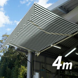 楽天市場 ベランダ 雨よけ エクステリア ガーデンファニチャー 花 ガーデン Diy の通販