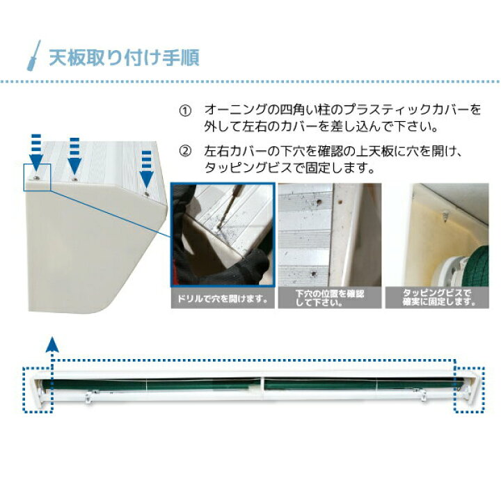 楽天市場】オーニングテント専用カバー 4m 黒 ブラック 後付可能 