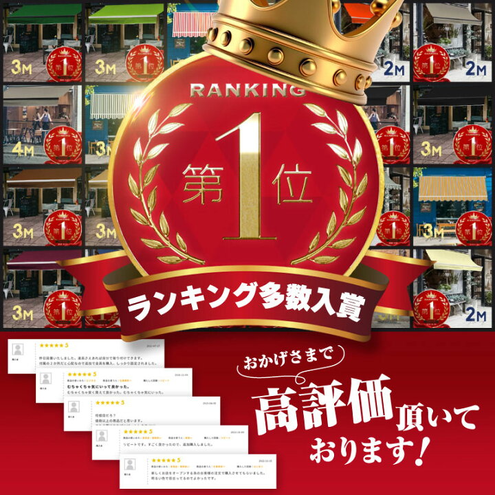 楽天市場 オーニングテント 2m 張出 1 5m 巻き取り式 防水 格納式 手動 黒フレーム オレンジ 無地 折りたたみ 折り畳み 伸縮 日除けテント サンシェード ベランダ バルコニー カフェ オープンテラス 送料無料 雑貨通販 Happy Space