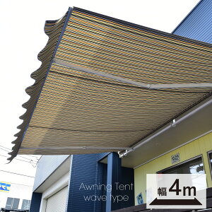 ベランダ 雨よけ おしゃれ その他のエクステリア ガーデンファニチャーの人気商品 通販 価格比較 価格 Com ベランダ 雨よけ おしゃれ その他のエクステリア ガーデンファニチャーの人気商品 通販 価格比較 価格 Com