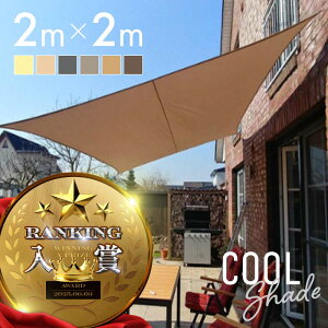 TVF[h VF[h 2m×2m x_  EbhfbL  h  ^ 悯  UVJbg J悯  AC{[ AvRbg O[ O[W L uE