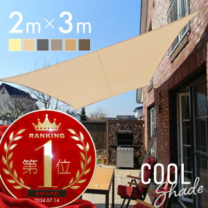 TVF[h VF[h 2m×3m x_  EbhfbL  h  ^ 悯  UVJbg J悯  AC{[ AvRbg O[ O[W L uE