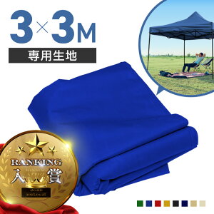 ^[veg 3m×3m p n̂ Ѓ^[vegp 8F  egn bh u[ CG[ O[ ubN lCr[ Thx[W AC{[