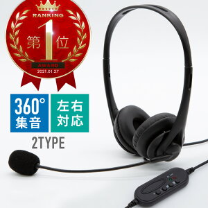 wbhZbg USB }CNt Ў  mCYy w}CN wbhoh PC X}z ZOOM  j wbhz ʘb y A[ vOAhvC Rt c ~[