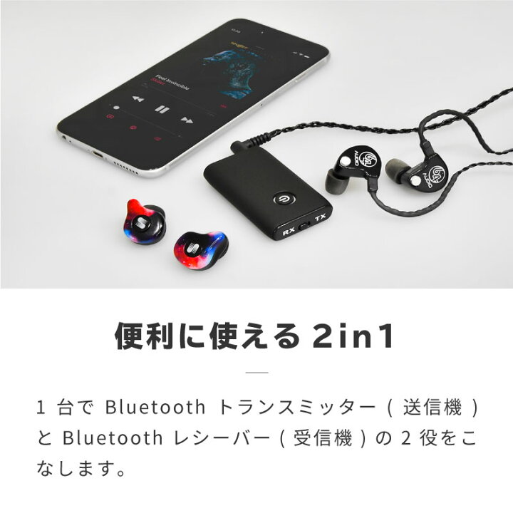 ☆国内最安値に挑戦☆ Bluetooth ミュージック レシーバー トランスミッター 受信機