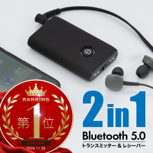 bluetooth 5.0 gX~b^[ V[o[ 2in1 er  A_v^ u[gD[X5.0 y M@ M@ CzWbN USB iphone Android I[fBI R| wbhz  CX R