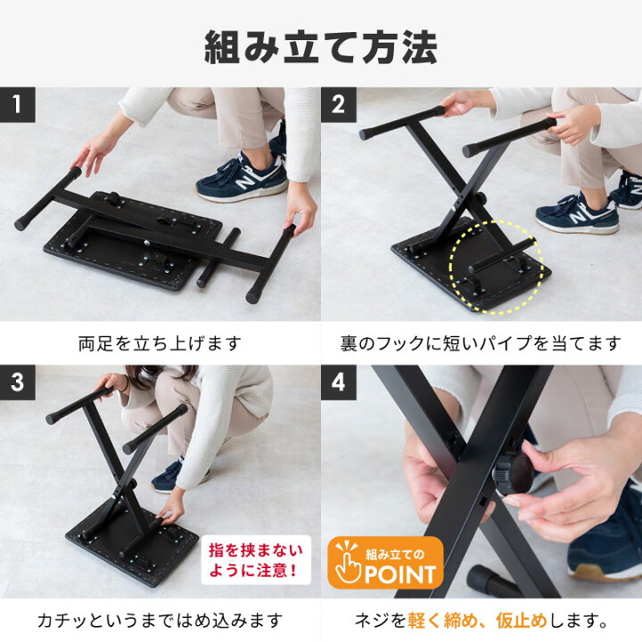 キーボードベンチ 椅子 スツール クッション ブラック キーボードチェア 高さ調節 電子ピアノ 軽量 黒3,280円 折りたたみ いす イス X型 コンパクト キーボードベンチ 椅子 スツール クッション ブラック キーボードチェア 高さ調節 電子ピアノ 軽量 黒3,280円 折りたたみ いす イス X型 コンパクト
