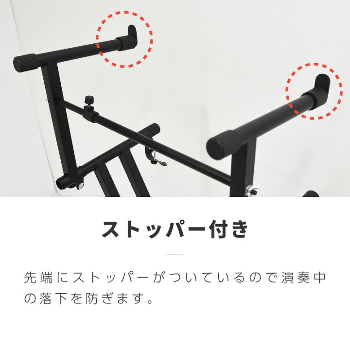 楽天市場】キーボードスタンド 2段 x型 アーム 拡張 拡張アダプター 耐 