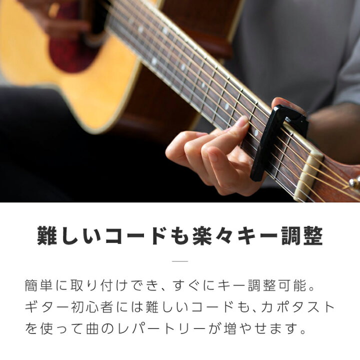 購買 WINGOワンタッチギターカポタスト エレキギター アコギ用カポ ブラック -ピック5枚