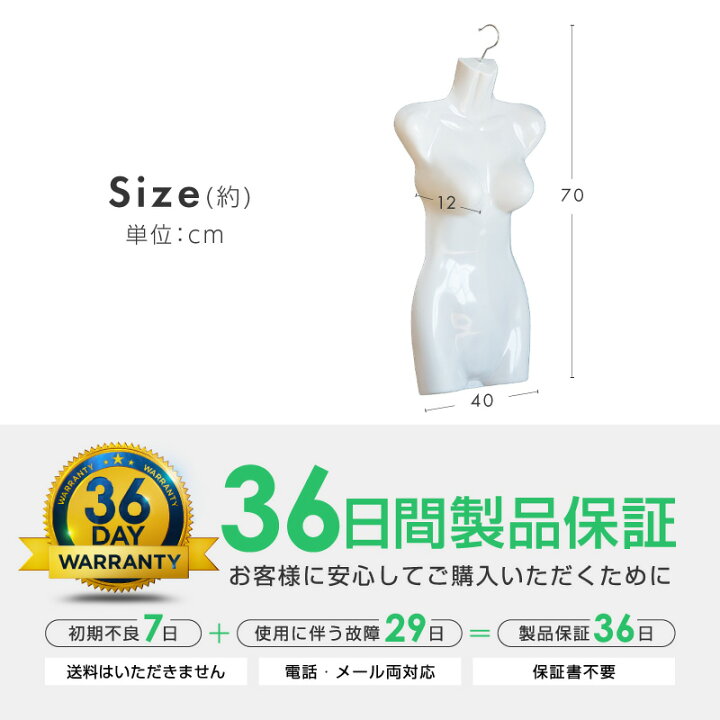 楽天市場】トルソー ハンガー レディース ハンガートルソー マネキン 
