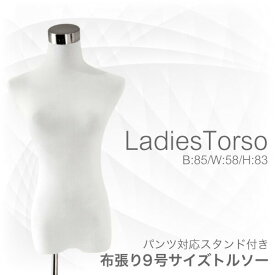 楽天市場 マネキンの通販