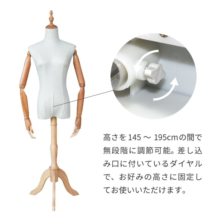 楽天市場】トルソー レディース 9号 マネキン 女性 パンツ対応 腕付き 