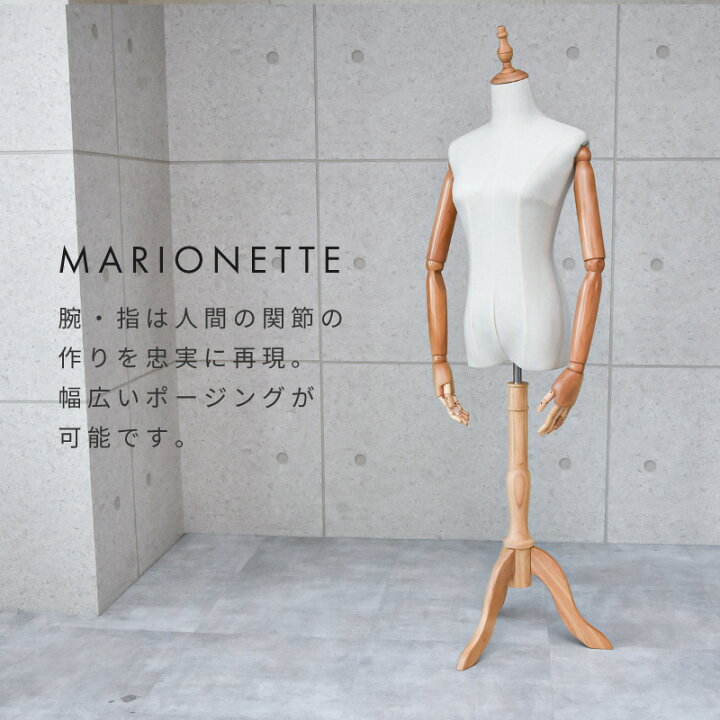 新品 7号sサイズ美スタイルボディートルソー木質タイプ 業務用ヤングレディースマネキン人形片足パンツ対応型 おひさま堂 ヤフオクストア 推奨