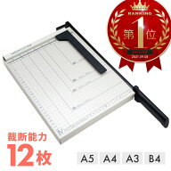 ペーパーカッター 裁断機 裁断機 B7 B6 A5 B5 A5 B5 A4 A3 ズレ防止 ガイドライン印字 ブレードストッパ…