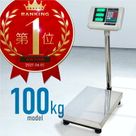 台はかり デジタル 100kg 計量 高精度 電子はかり ペット 荷物 体重測定 液晶表示 大型 計測器 家庭用 業…