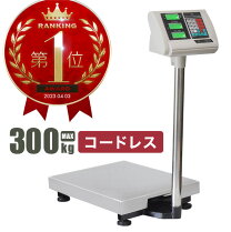楽天市場】デジタル はかり 業務用の通販