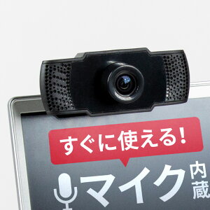 webJ EFuJ }CN Lp USB 1080p 掿 X^h Nbv | webc EFuc [g[N e[N IC݉ ZOOM skype p\R J }CNt y R