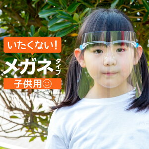 y25 I1őP100obNz tFCXV[h Kl ዾ^ Kl^Cv qp ዾ̏ォ  NA tFCXK[h ߂ Kl^ | LbY j̎q ̎q tFCX}