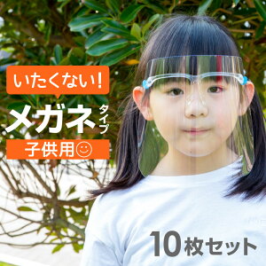 y25 I1őP100obNz tFCXV[h Kl ዾ^ Kl^Cv qp ዾ̏ォ  NA tFCXK[h ߂ Kl^ | LbY j̎q ̎q tFCX}