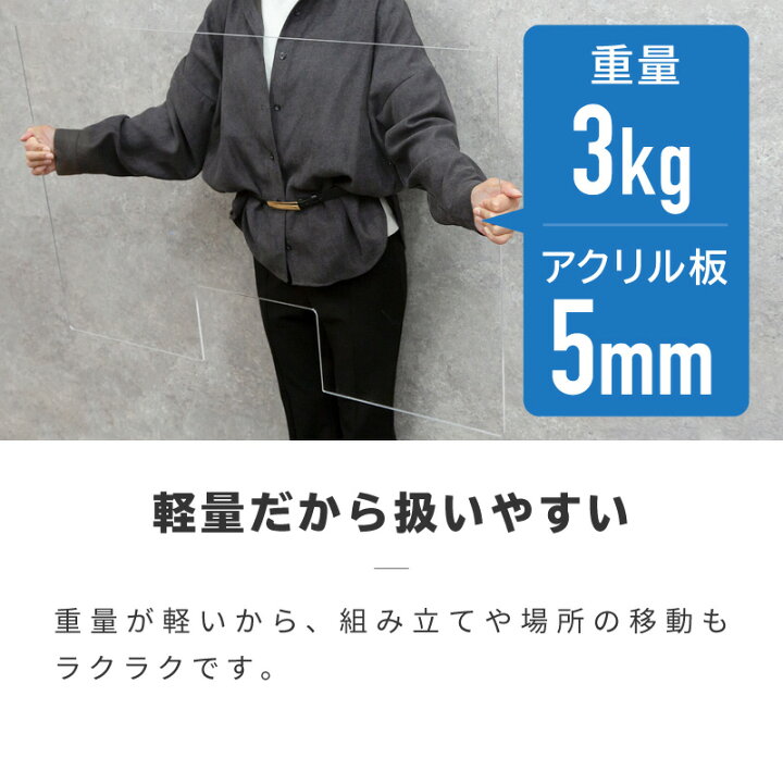 楽天市場 アクリルパーテーション 窓付き 卓上 スタンド 900 600 透明 アクリル板 パーティション 仕切 クリア パネル 衝立 開口 コロナ対策 窓口 デスク テーブル カウンター ショップ 飲食店 パーテンション パテーション 60cm 50cm 5mm 雑貨通販 Happy Space