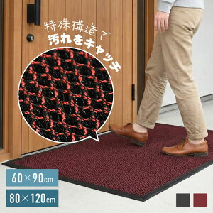 ���փ}�b�g ���O ���� 120 90 �傫�� �唻 ����~�� �􂦂� �Ɩ��p �ƒ�p ���O�p�h�A�}�b�g �D���Ƃ� �����Ƃ� ���o�[�G�b�W ���O ���� �u���b�N�O���[ �u���b�N���b�h �X�� �I�t�B�X ���H�X