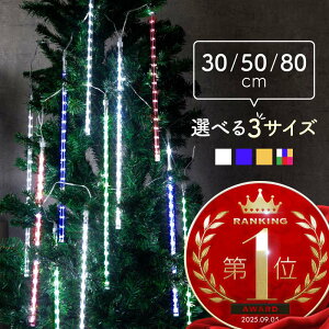 C~l[V LED Xm[tH[ 50cm 12{Zbg  O  h NX}X t LED C~ Iׂ4F zCg Vp u[ ~bNX