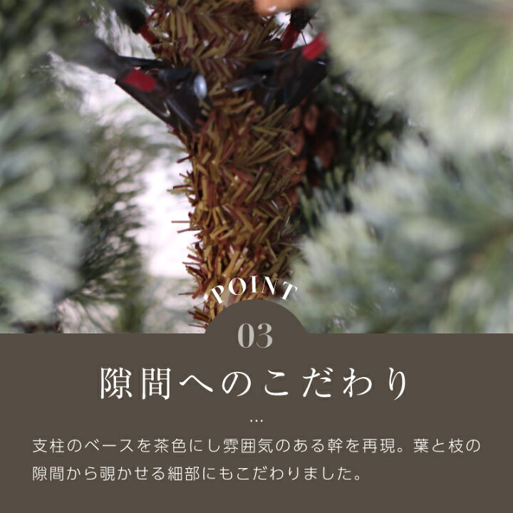 クリスマスツリー1cmマホガニー木製ポット 北欧 ポリエステル ヌードツリー 上品 エレガント 豪華 高級 Pe おしゃれ 装飾