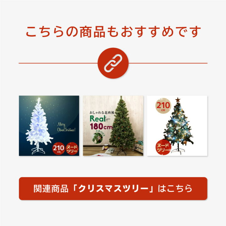 楽天市場 オーナメント 北欧 ボール クリスマス オーナメントセット おしゃれ ミックス ツリー クリスマスツリー 飾り キラキラ 装飾 オシャレ 送料無料 雑貨通販 Happy Space