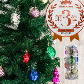 オーナメント 北欧 ボール クリスマス オーナメントセット おしゃれ ミックス ツリー クリスマスツリー 飾り キラキラ 装飾 オシャレ