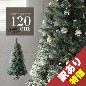 NX}Xc[ k  120cm ڂ ؐI[igt t NX}X O[c[ k[hc[ 󂠂