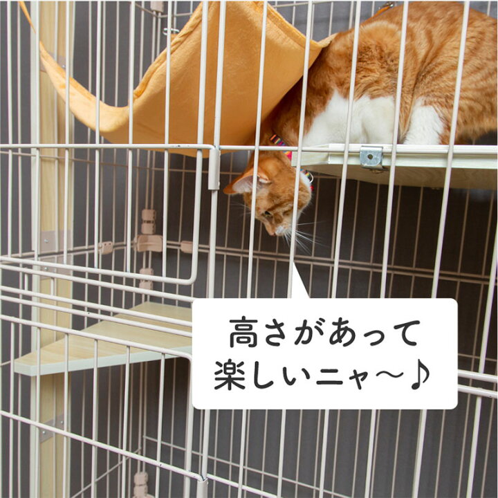 楽天市場 ケージ 猫 2段 キャットケージ おしゃれ 木製フレーム ハンモック 85cm 118cm 54cm ゲージ 大型 多頭飼い ステップ 猫用 いたずら防止 お留守番 脱走防止 雑貨通販 Happy Space