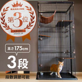 楽天市場 猫 ケージ 木製 3 段の通販