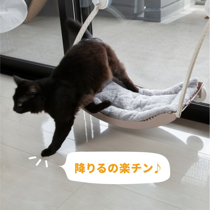 全国どこでも送料無料 Pidan 猫 ハンモック 窓 吸盤 ベッド つめとぎ付き 収納可能簡単 耐荷重15kg Shipsctc Org