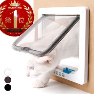 ペットドア キャットドア ペットゲート 猫 小型犬用 室内用 ペットの出入口 猫ドア 犬ドア 後付け フラッ…