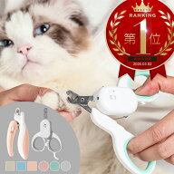 ペット用爪切り ledライト 猫用 犬用 小型犬 ニッパー ハサミ USB充電式 電池式 UVライト 紫外線ライト …