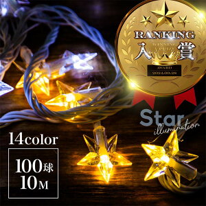 NX}X C~l[V LED 10m 100 _8p^[ A h hH  O @\  k NX}X t NX}Xc[ C~ I[ig CeAC