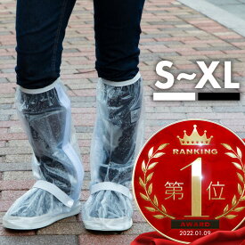 楽天市場 ビニール シューズカバーの通販