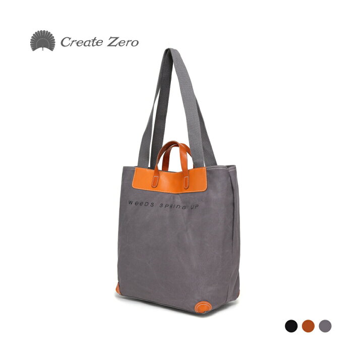 楽天市場 トートバッグ メンズ 縦型 2way ショルダー 帆布製 ヌメ革 本革 3色 ブランド Create Zero おしゃれ タテ型 キャンバス レザー カジュアル ビジネス 通勤 通学 かっこいい スマホ Ipad あす楽対応 送料無料 雑貨通販 Happy Space