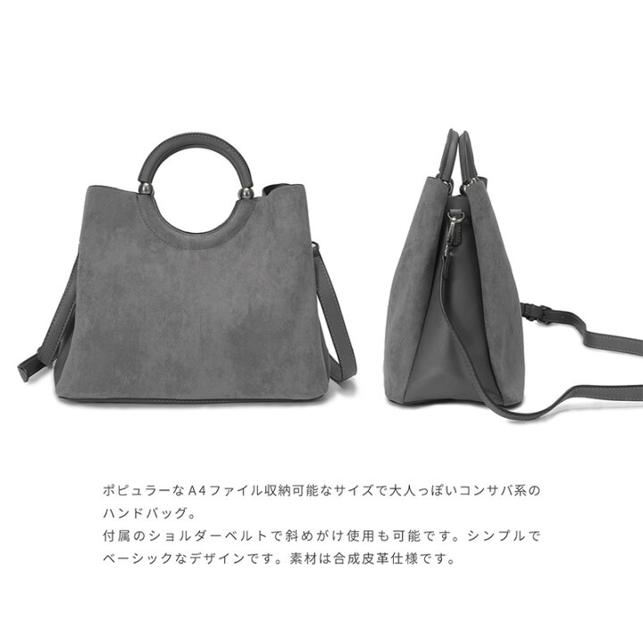 楽天市場】ハンドバッグ レディース ショルダーバッグ ヌバックレザー 