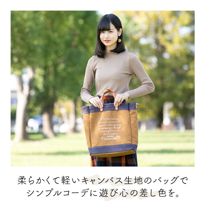 楽天市場 トートバッグ ショルダーバッグ レディース 2way キャンバス 帆布 布 縦型 イラスト おしゃれ オシャレ かわいい 肩掛け 斜めがけ 肩がけ 斜め掛け 自立 キャンバス生地 軽量 軽い シンプル 縦長 カジュアル 本革 大容量 大きめ 雑貨通販 Happy Space