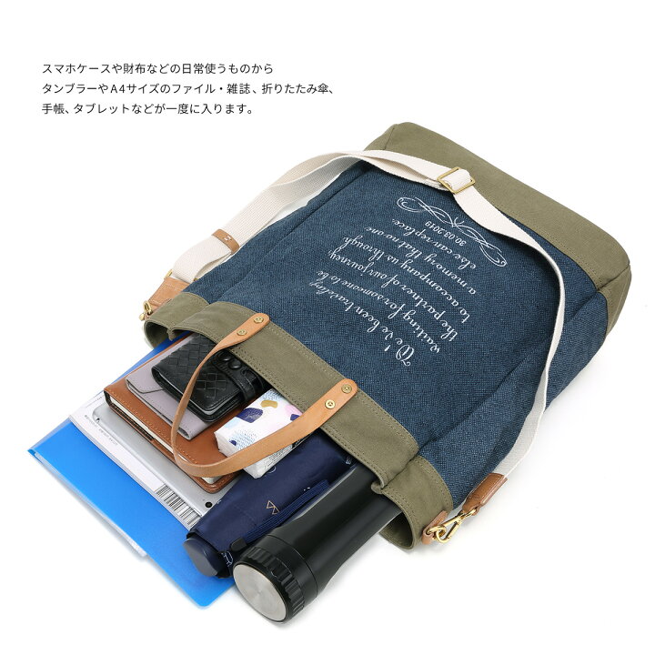 楽天市場 トートバッグ ショルダーバッグ レディース 2way キャンバス 帆布 布 縦型 イラスト おしゃれ オシャレ かわいい 肩掛け 斜めがけ 肩がけ 斜め掛け 自立 キャンバス生地 軽量 軽い シンプル 縦長 カジュアル 本革 大容量 大きめ 319 雑貨通販 Happy
