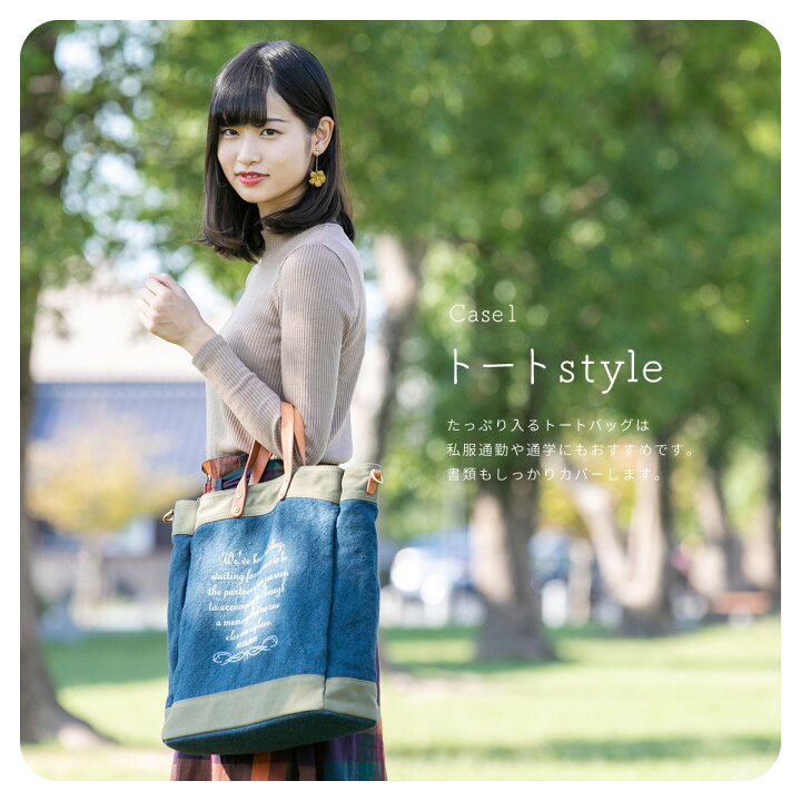 楽天市場 トートバッグ ショルダーバッグ レディース 2way キャンバス 帆布 布 縦型 イラスト おしゃれ オシャレ かわいい 肩掛け 斜めがけ 肩がけ 斜め掛け 自立 キャンバス生地 軽量 軽い シンプル 縦長 カジュアル 本革 大容量 大きめ 319 雑貨通販 Happy