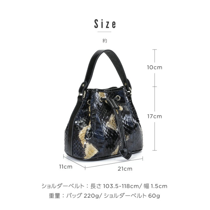 楽天市場】ショルダーポシェット バゲット型 巾着式 2way パイソン革 
