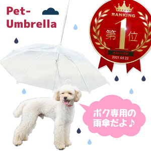 犬 お散歩グッズの通販 価格比較 価格 Com