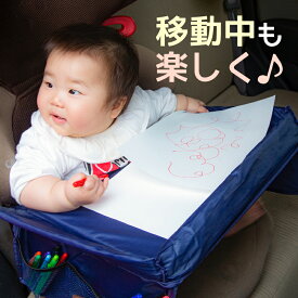 楽天市場 車内 テーブル 子供の通販 楽天市場 車内 テーブル 子供の通販