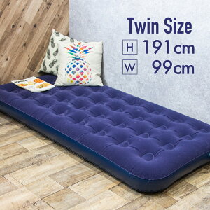 エアーベッド ダブルの通販 価格比較 価格 Com