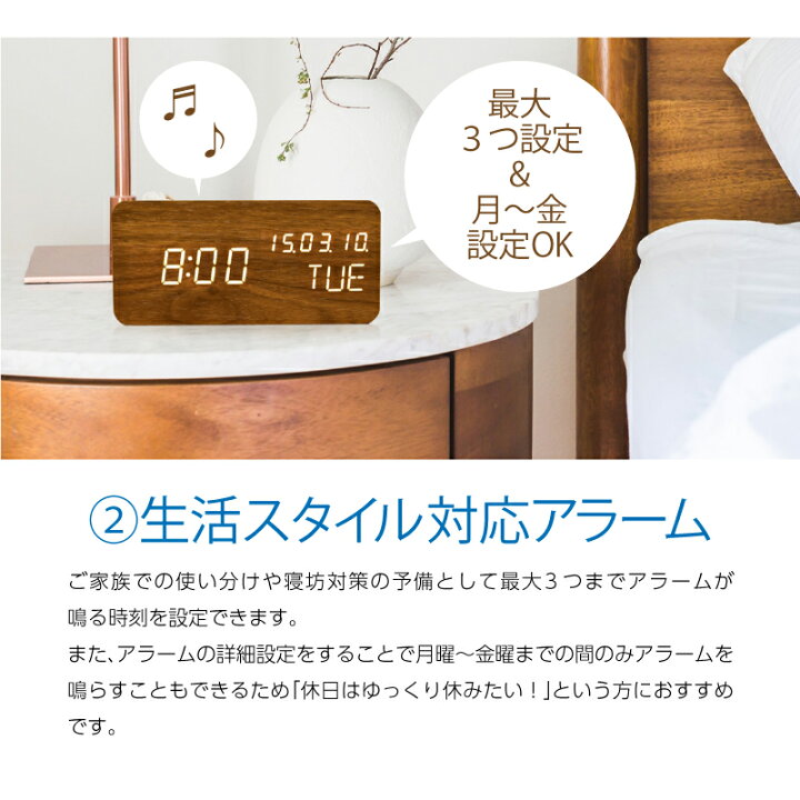 楽天市場 置き時計 置時計 おしゃれ デジタル 木目調 北欧 木製 目覚まし時計 木目 アラームクロック デジタル時計 温度計 ウッド シンプル インテリア 卓上 かわいい 可愛い 小さい 送料無料 雑貨通販 Happy Space